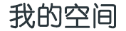 鄂温克娱乐网